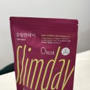 [다정헌 슬림한데이] 여름맞이 저칼로리음료, 꼼부차, 마시는차추천, 무설탕음료, 티백차추천, 디카페인차,