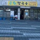 보미네과일야채 | 9월 넷쨋주 이모저모 🍿