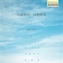 너른바위 이미지