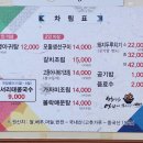 우정생선구이 이미지