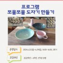 송산청소년문화의집 이미지
