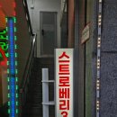 망고노래연습장 이미지