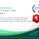 그린플레이스 이미지
