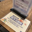 서울바른선치과의원 | [클린타투의원] 내돈내산 문신제거 6회차 후기