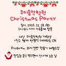 우이음악학원 이미지