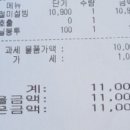 설빙덕소점
