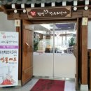 축협알뜰마트 이미지