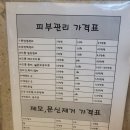 시티비뇨기과의원 이미지