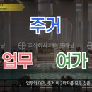 주식회사하이앤드 이미지