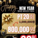 헬스킹 이미지