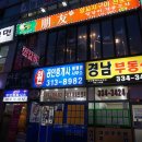 네오프라자상가(대청동) 이미지