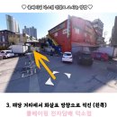 쿨베이핑덕소점 이미지