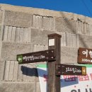 여항산 공영주차장 이미지