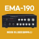 상업용 77 | 30평 업소용스피커, 천장매립형 보스 FS2C 스피커와 앰프 설치 후기