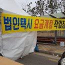 부평택시미터 이미지