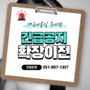옥미용실