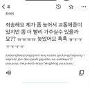 김씨네한식당 이미지