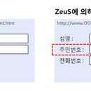 제우스씨앤씨 이미지