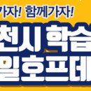 청불19포차