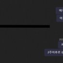 나의손금 수상이야기 이미지