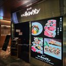 후쿠오카 야끼니꾸 맛집 챔피온 아뮤플라자점 , 와규 코스 솔직 후기
