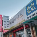 미미제면소 이미지