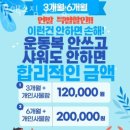 휴맥스 짐 이미지
