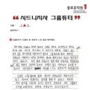 고*훈 이미지