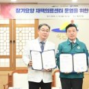 예산경희한의원 이미지