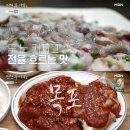 역대반점 네이버블로그