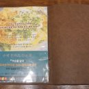 카츠를담다 이미지