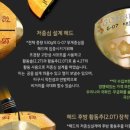 (주)한국조경신문