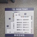 로타리큰약국 | 메가타운 약국 진주 창고형 약국 다녀왔습니다