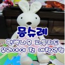 주식회사더좋은친구 이미지