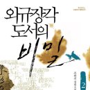 도서출판 본북스
