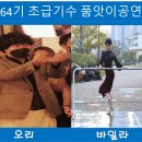 [부산탱고 동호회] 7월 8일 (토) No.636 부산탱고 Milonga La Vida [ DJ:낙화유수] 이미지