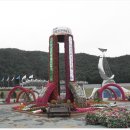 울진종합운동장 이미지