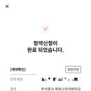 파로스파트너스주