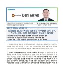 주식회사 바이오팜메드