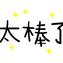강한중국어