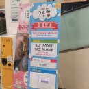 이마트 봉담점 이미지