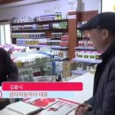 무안농약사 이미지