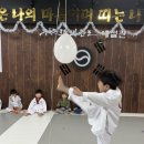 무들마리 태권도장 이미지