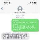정통오케타니 - 안산시 단원구 광덕대로 206 | [육아] 대구 단유 마사지, 정통 오케타니 칠곡점 내돈내산 대만족 후기 (젖몸살과 고열 그리고 유선염)