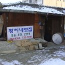 흥양3리 경로당 이미지