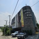 SK행복충전 의성주유소 화장실 | [류재은 베이커리 본점] 파주 가볼만한 곳 | 프로방스 마을 근처 마늘빵 맛집 카페