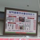 신역동 이미지