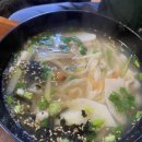 후미손칼국수