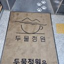 양수꽃방