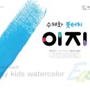 이지음악학원 이미지